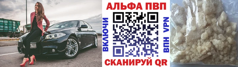 A PVP кристаллы  Уяр 