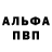 Первитин пудра Lucine