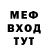 МЕТАДОН VHQ ODIN GiDrA