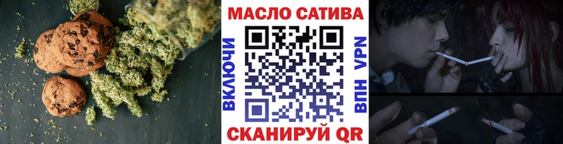Печенье с ТГК конопля Уяр