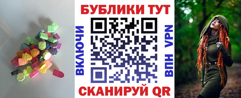 omg вход  Уяр  Экстази таблы 