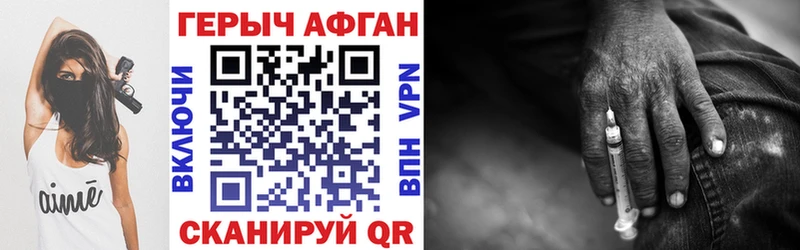 закладка  Уяр  ГЕРОИН белый 
