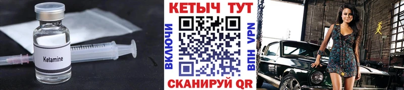 купить наркотики сайты  Уяр  КЕТАМИН ketamine 