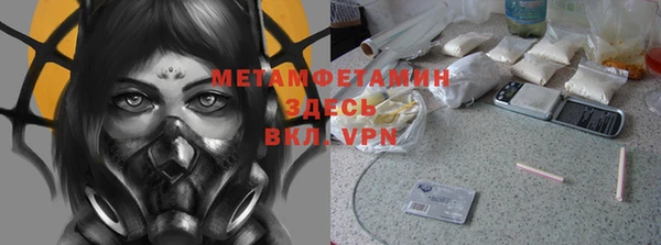 ALPHA PVP Алексеевка