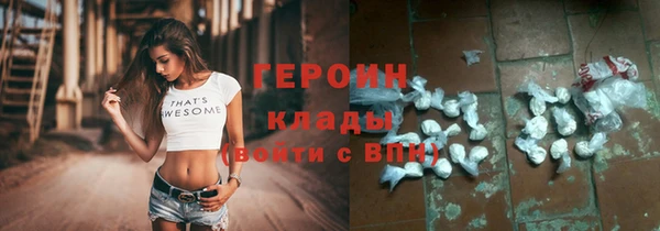 COCAINE Лихославль