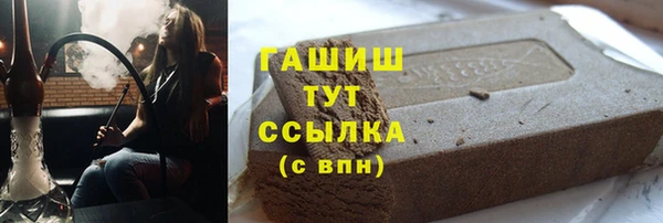 меф Алексин
