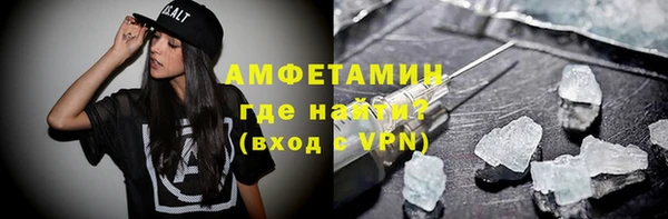 COCAINE Лихославль