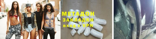 COCAINE Лихославль