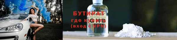 ALPHA PVP Алексеевка