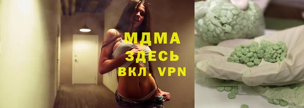 ALPHA PVP Алексеевка
