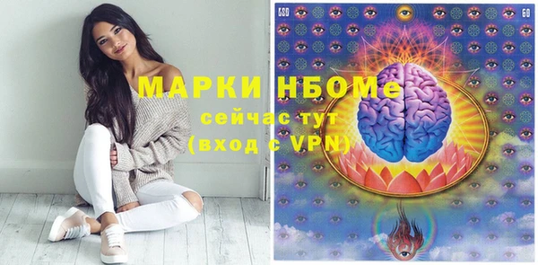 ALPHA PVP Алексеевка