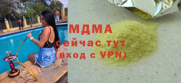 COCAINE Лихославль