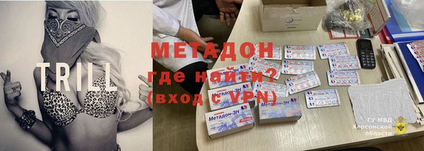 ALPHA PVP Алексеевка