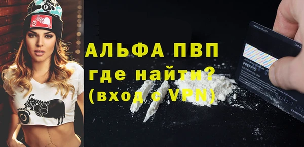 COCAINE Лихославль