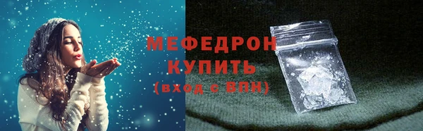 меф Алексин