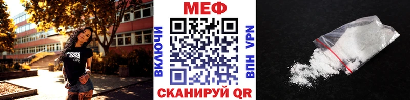 МЯУ-МЯУ VHQ  MEGA маркетплейс  Уяр 