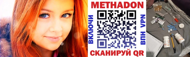 Метадон мёд  купить наркоту  Уяр 