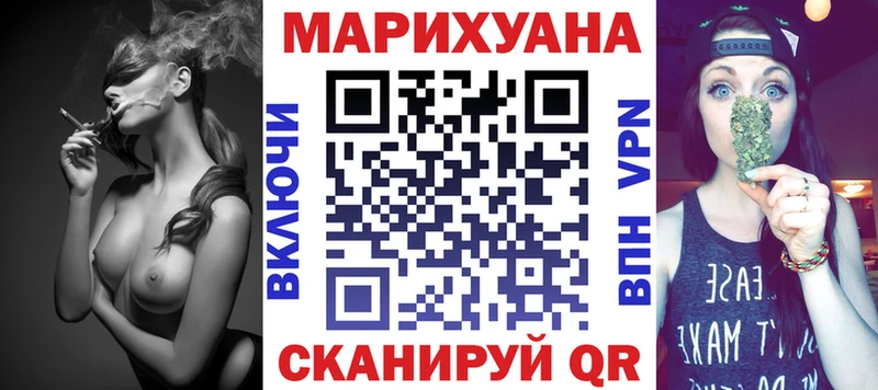 Бошки марихуана VHQ  где продают   Уяр 